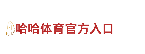od体育下载官网——创新能源发电企业